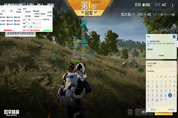 CF用源码写外挂透视自瞄效果